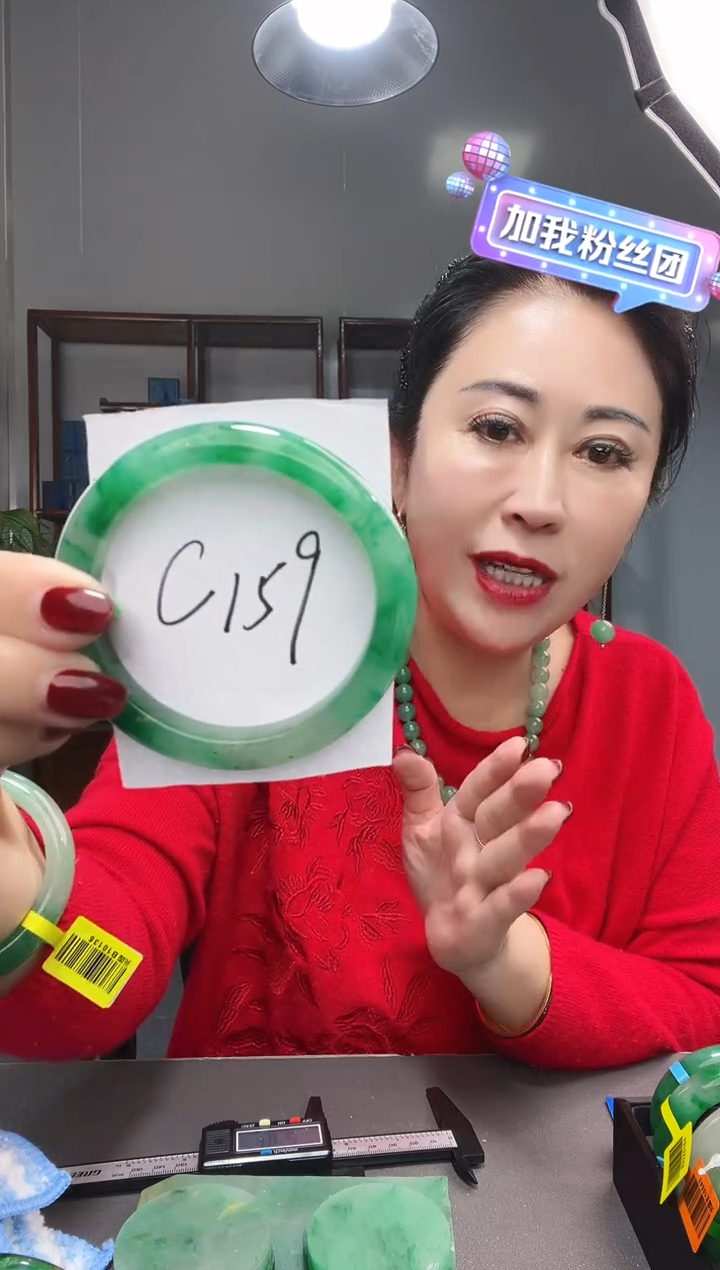 【闪购商品】石英质玉手镯未镶嵌非洲翠