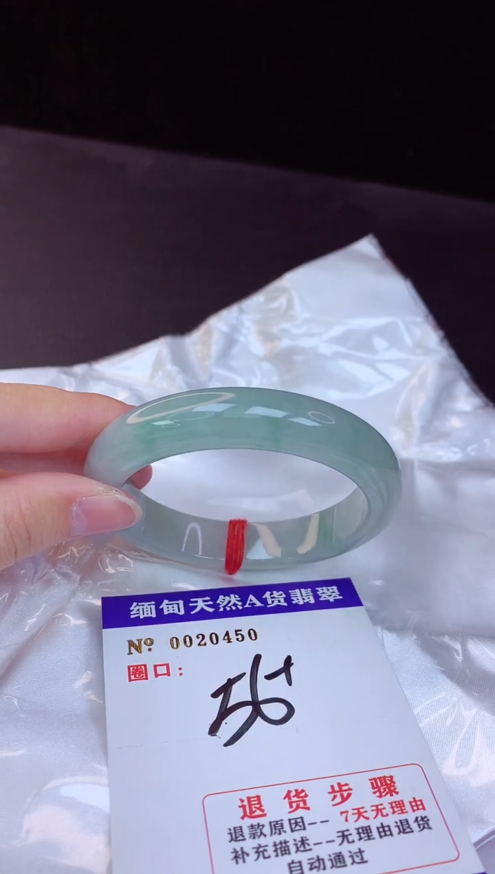 【闪购商品】翡翠手镯未镶嵌56+             