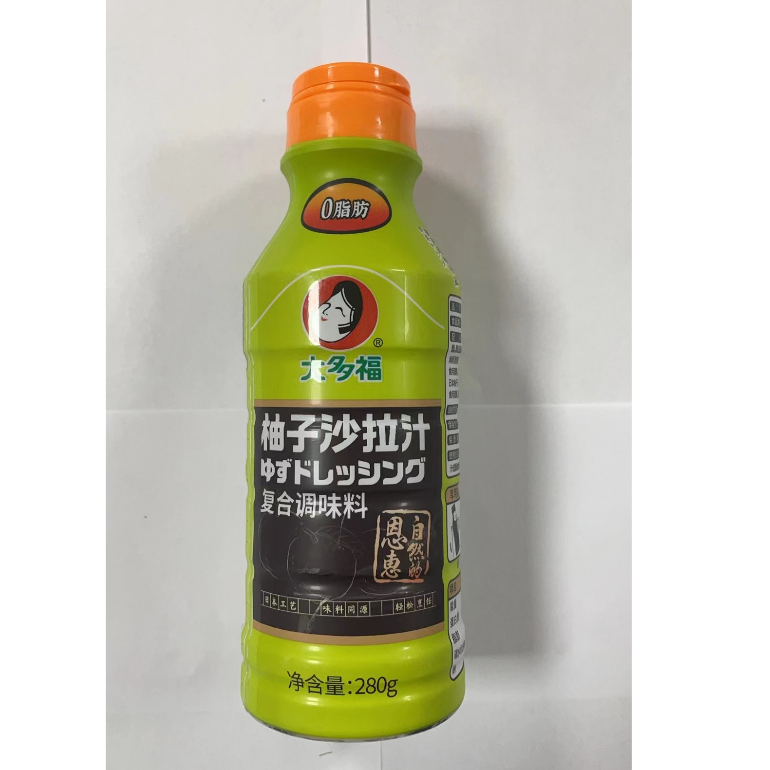 【保质期至25.7.11】柚子沙拉汁280g*3瓶