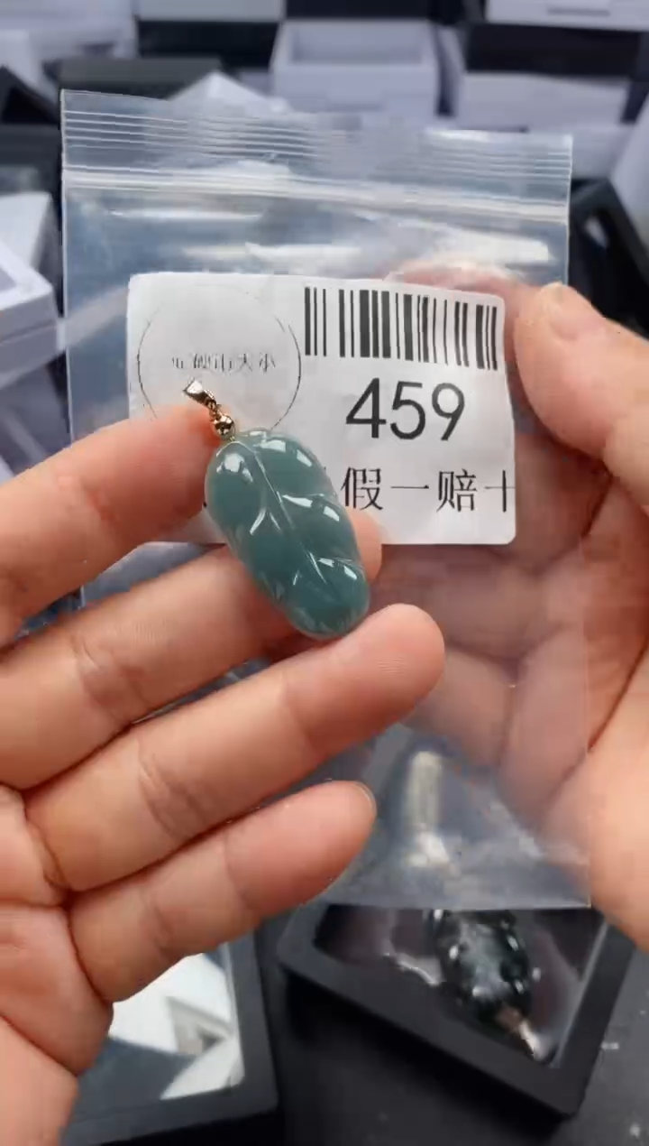 翡翠未镶嵌吊坠(不含链)459