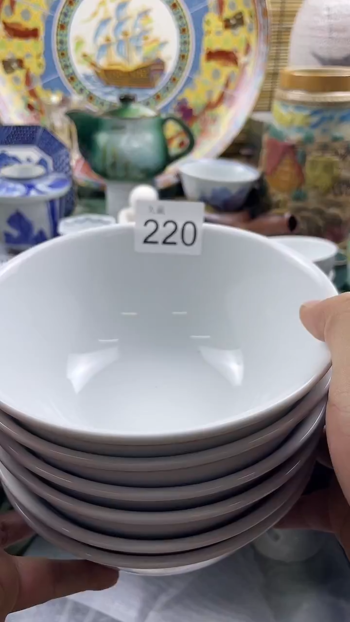 其他怡*南默认微瑕，谨慎参拍220