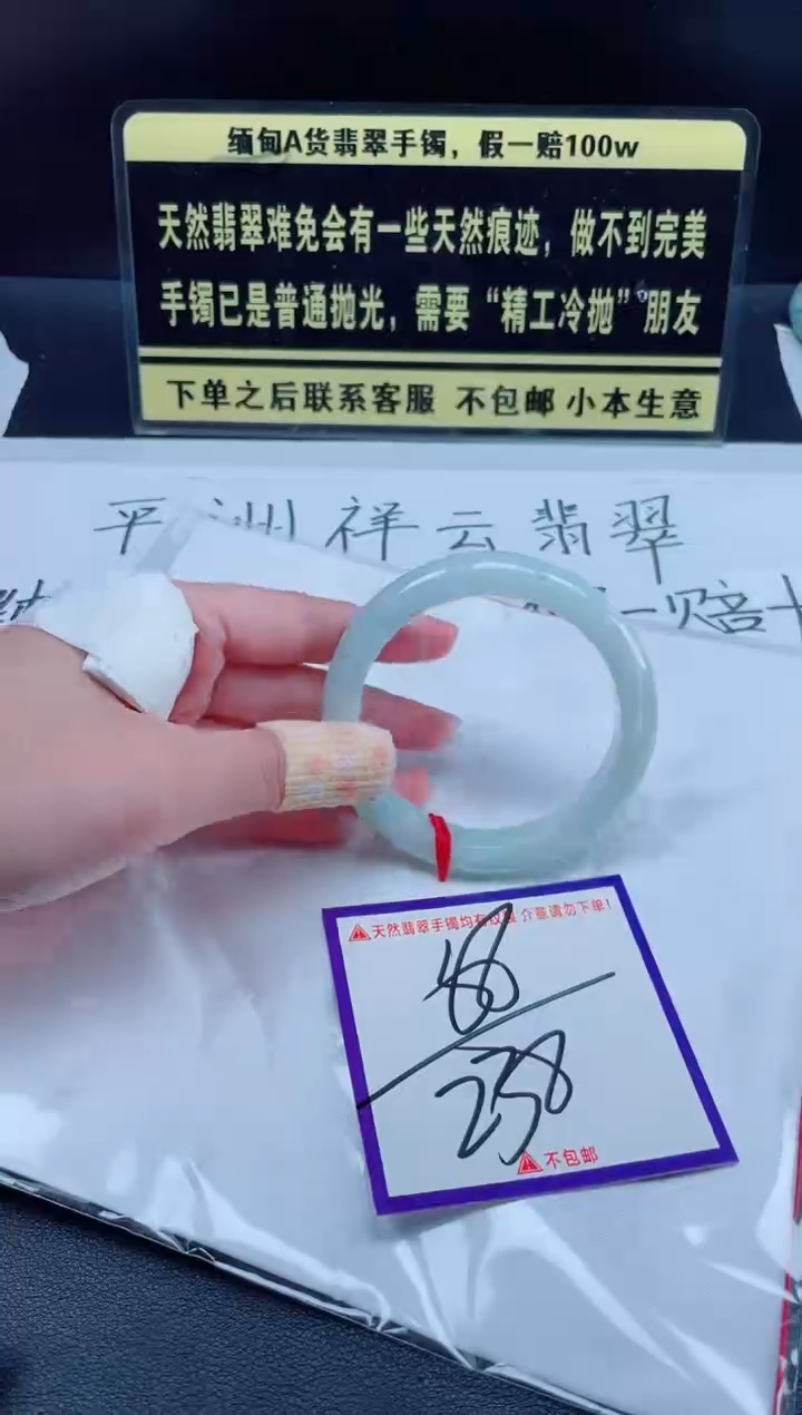未镶嵌定制翡翠我