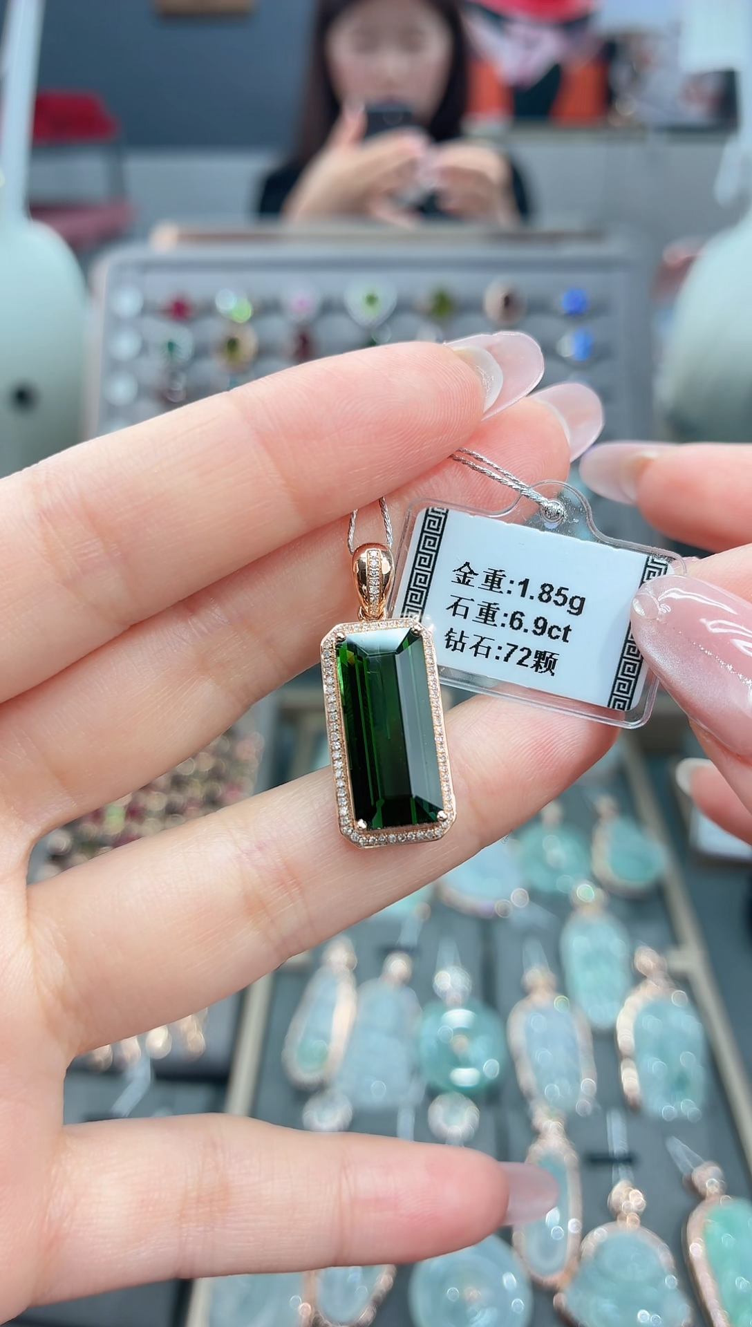 颈饰18K金镶嵌碧玺6.9     