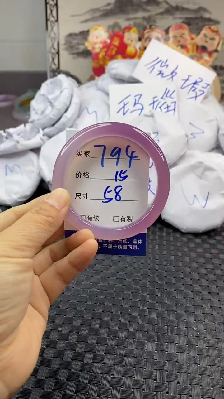 玛瑙/玉髓手镯未镶嵌794