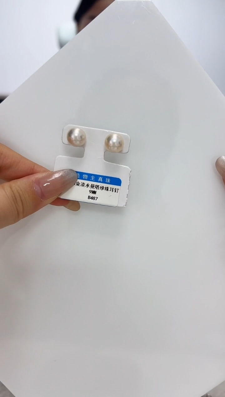 【闪购商品】淡水珍珠DA18K金镶嵌b487 曼塔玫瑰耳饰 9