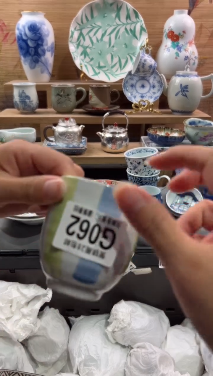 瓷片平****9        G062