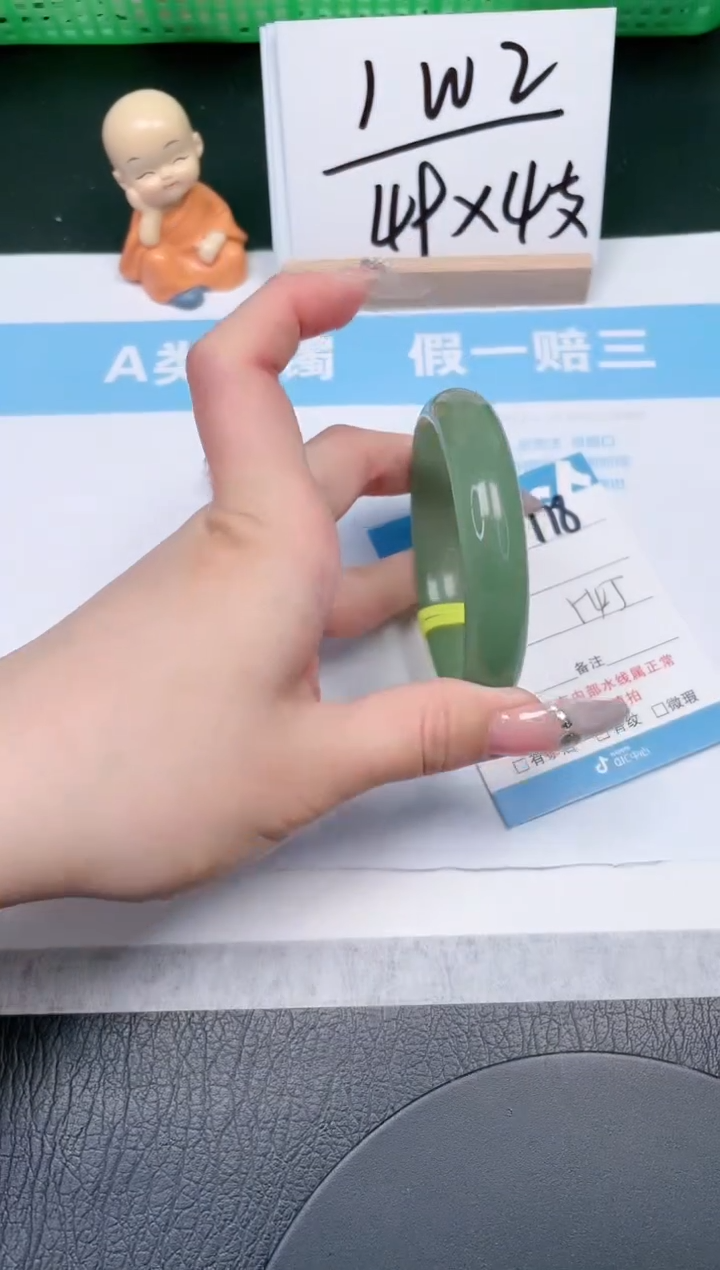 【闪购商品】石英质玉手镯未镶嵌178-54.5