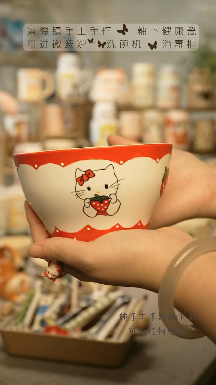 【闪购商品】杯陶瓷景德镇高温釉下彩&A631