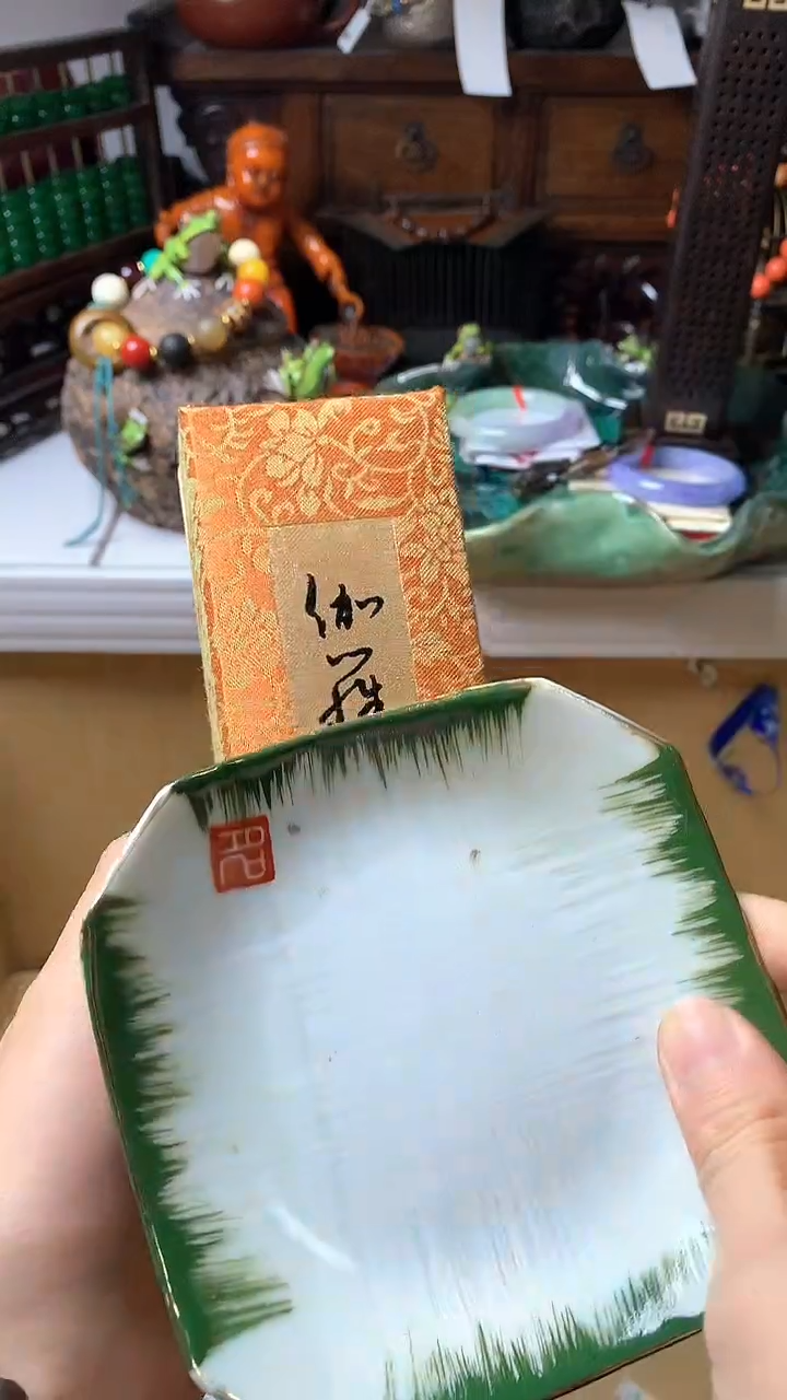 【闪购商品】瓷器默认链接瓷器瓷器闪哥瓷器