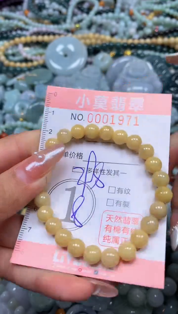 颈饰未镶嵌翡翠闪购001971