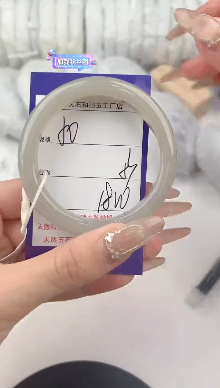 【闪购商品】和田玉手镯未镶嵌50颜色微差无瑕疵