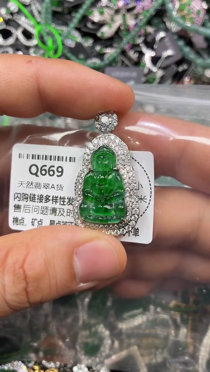 颈饰未镶嵌翡翠Q669吊坠