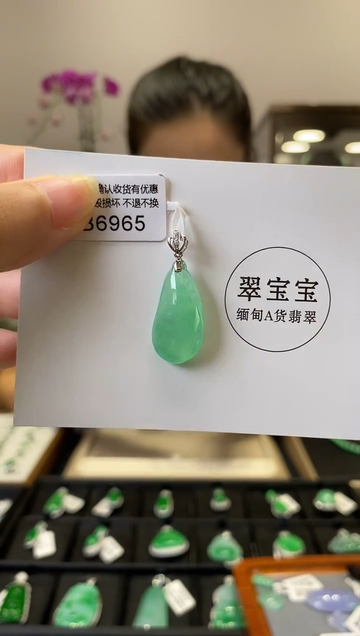 颈饰18K金镶嵌翡翠B6965 福瓜 含运营费