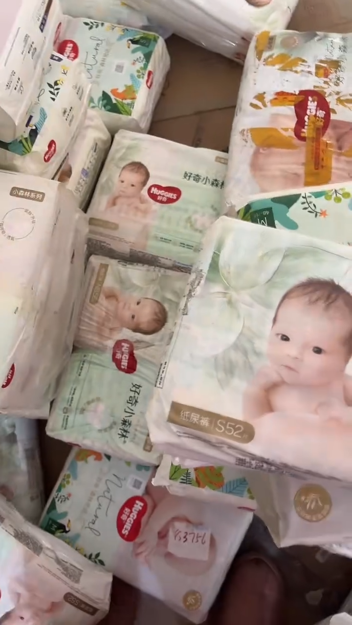 小森林纸尿裤S52瑕疵包