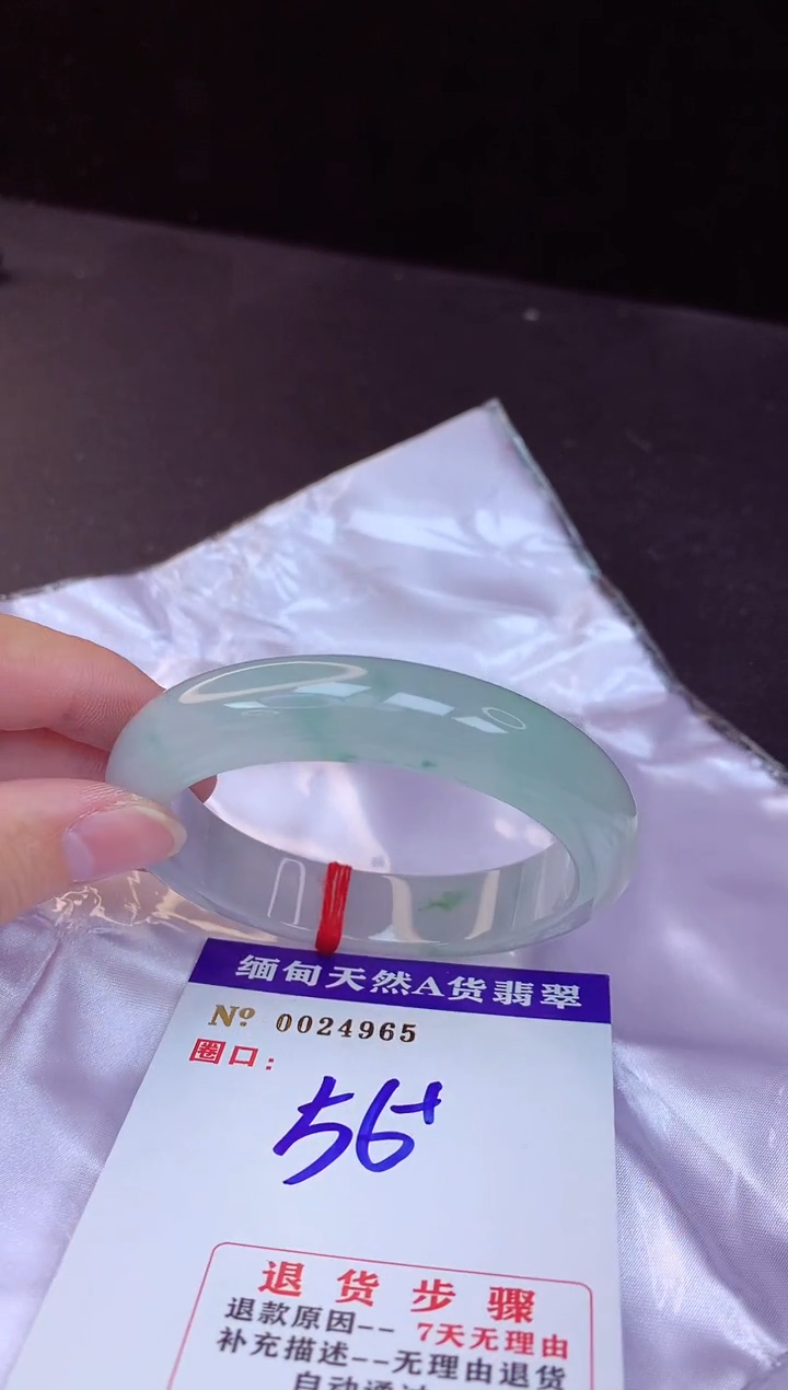 【闪购商品】翡翠手镯未镶嵌56+             