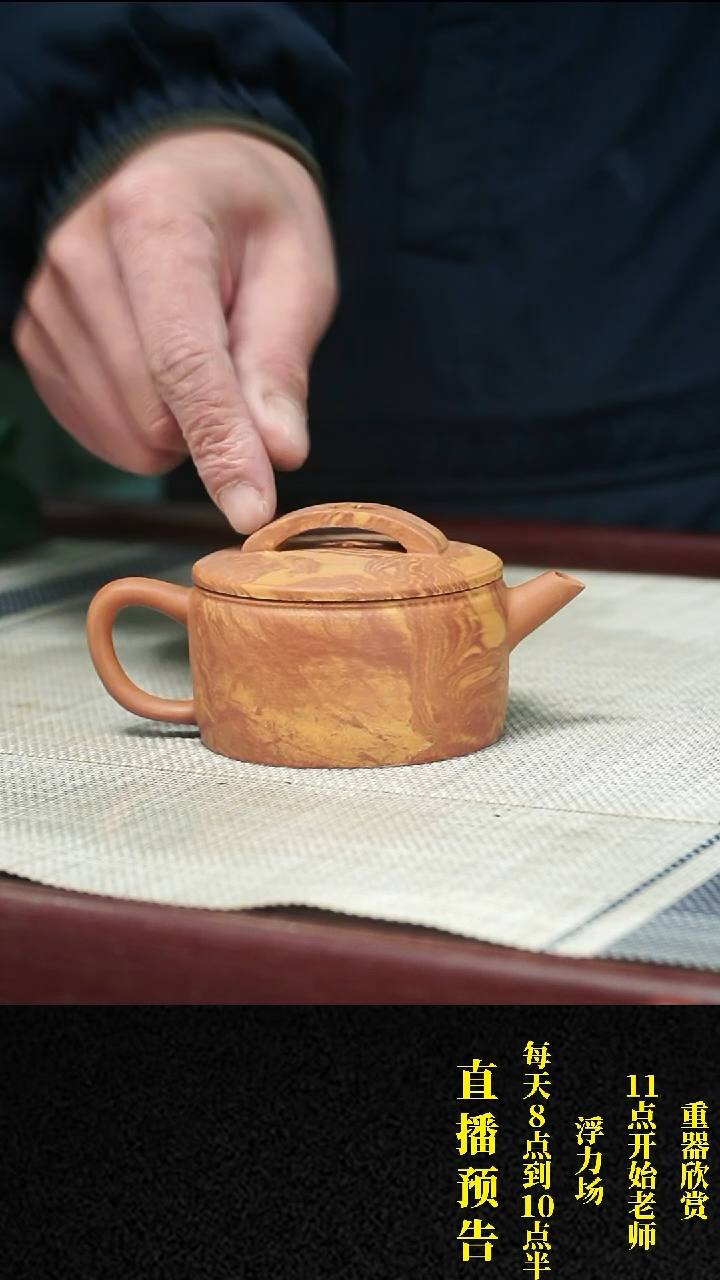 【闪购商品】紫砂茶壶 紫砂 茶壶22