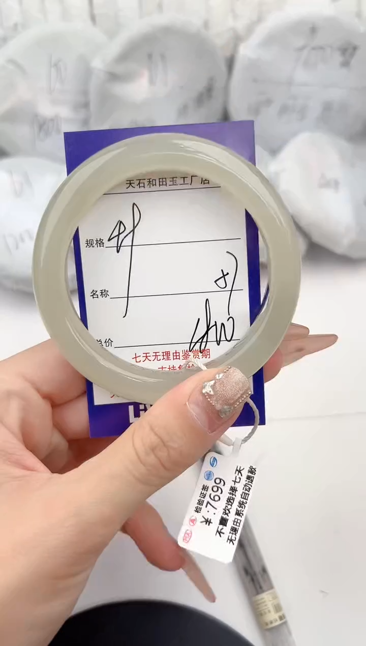 【闪购商品】和田玉手镯未镶嵌49颜色微差无瑕