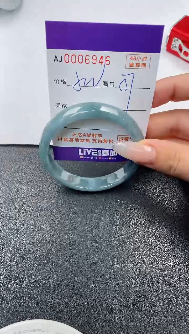 【闪购商品】翡翠手镯未镶嵌天然A货翡翠