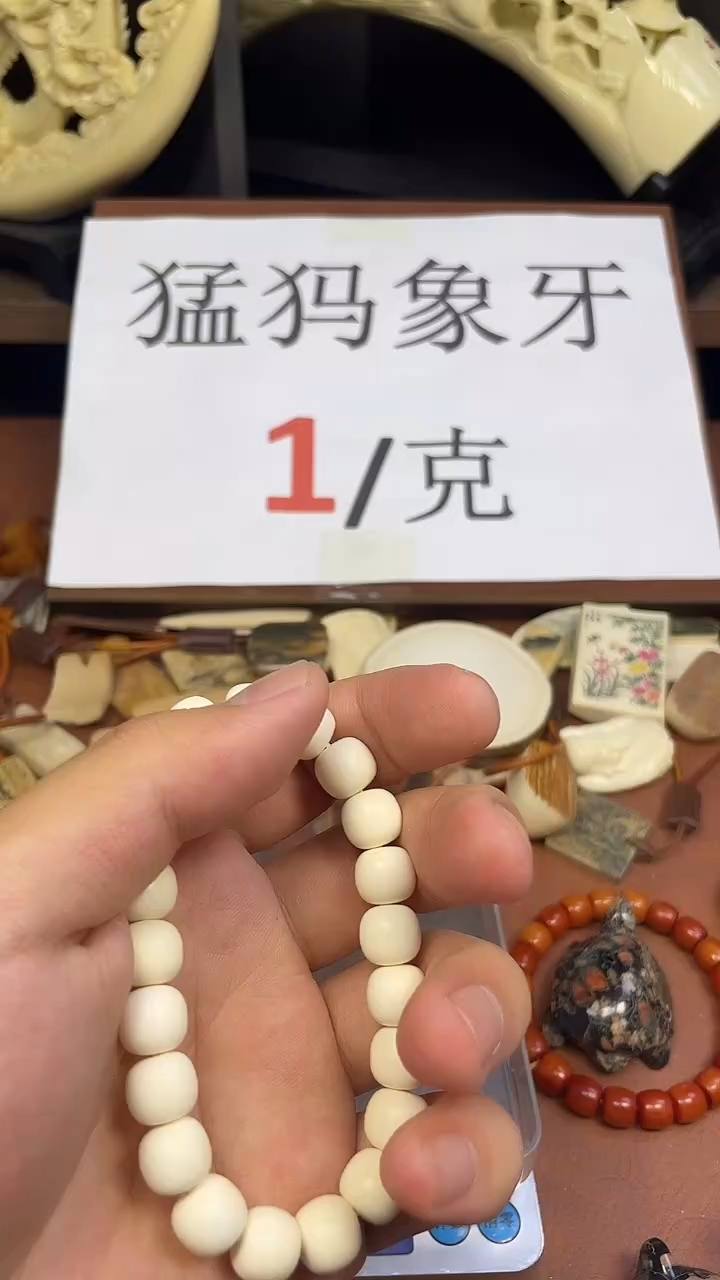 猛犸猛犸11*10老型单圈