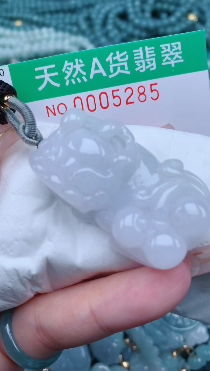 【闪购商品】翡翠颈饰未镶嵌.0005285