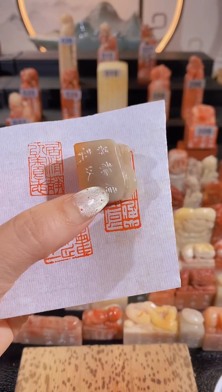 【闪购商品】昌化石印石居清净以养志-57