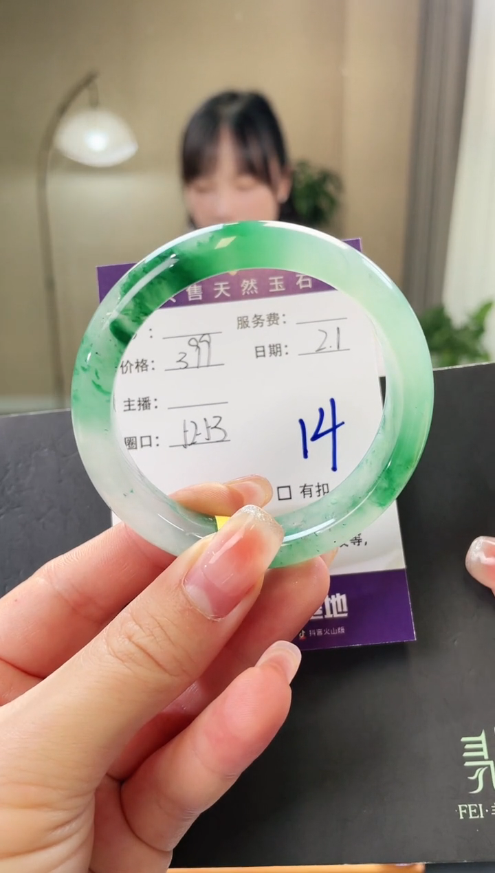 【闪购商品】石英质玉手镯未镶嵌14