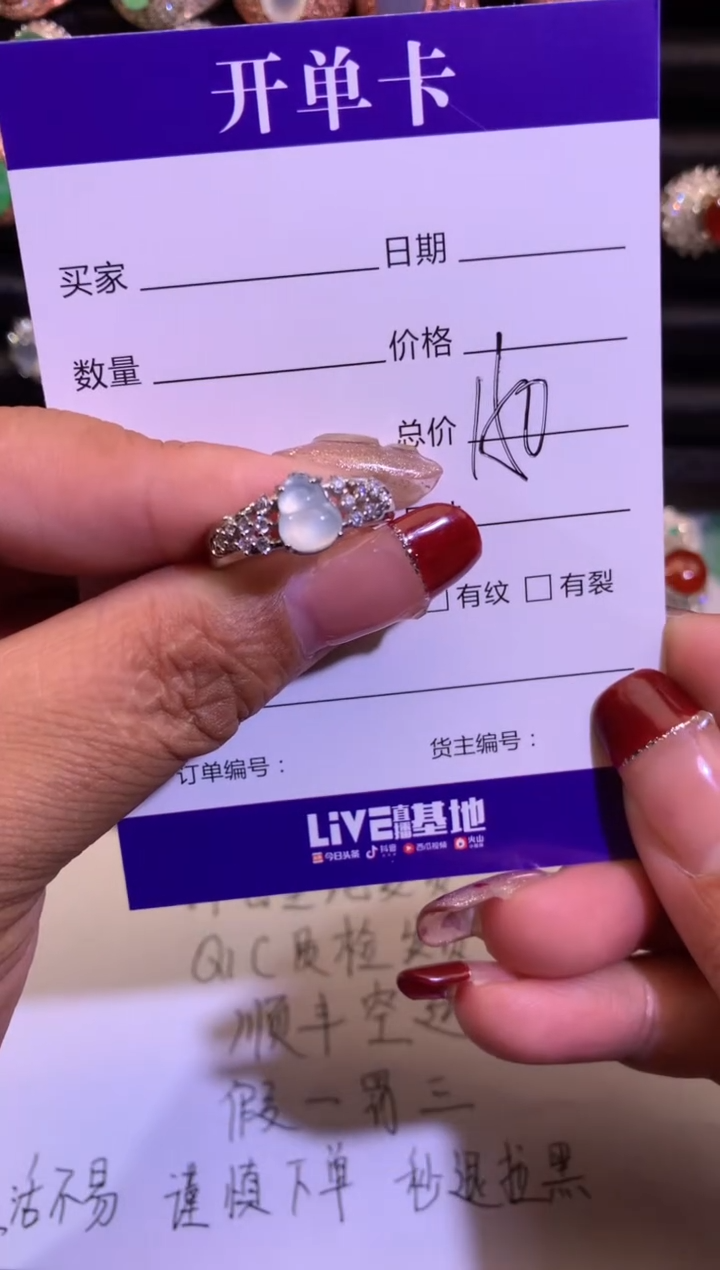 【闪购商品】翡翠戒指银S925镶嵌缅甸天然A货翡翠