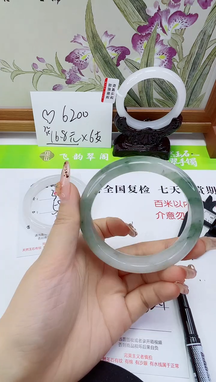 未镶嵌手镯石英岩玉304-62/63