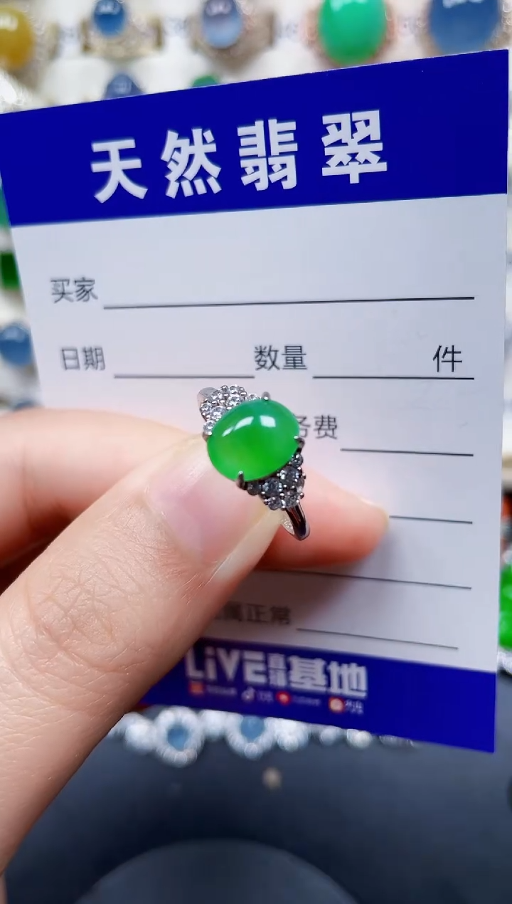 银S925镶嵌戒指翡翠206