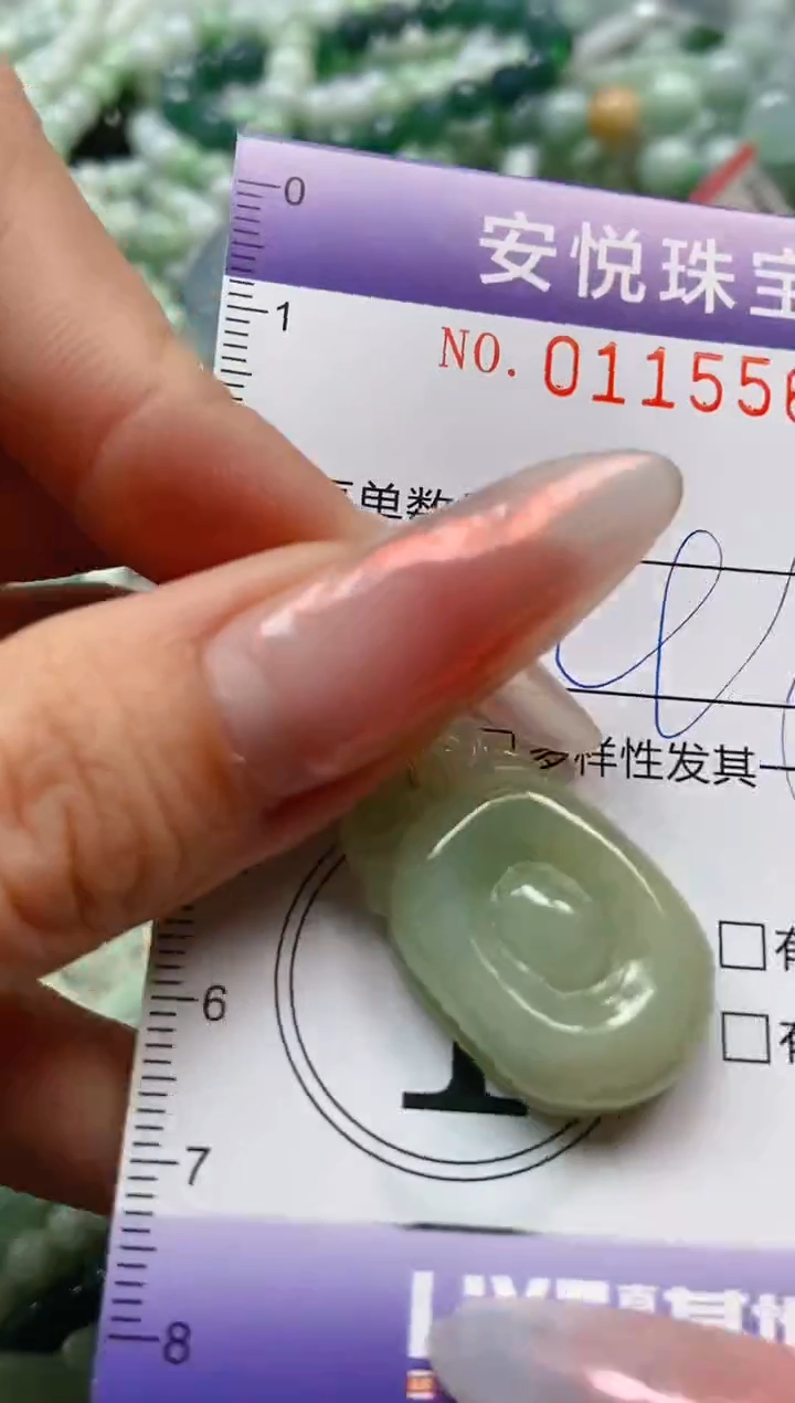 【闪购商品】翡翠颈饰未镶嵌闪购0115566