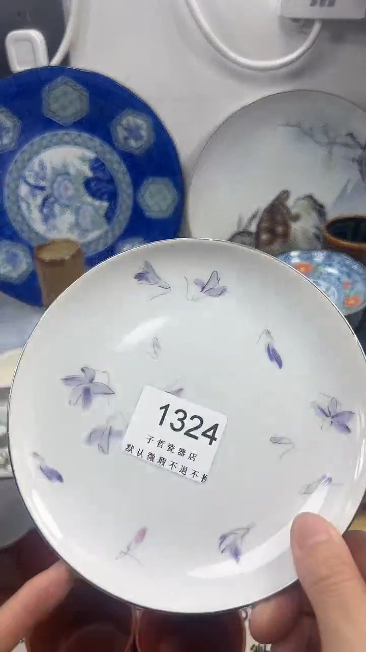 压****声1324回流瓷器，默认微瑕