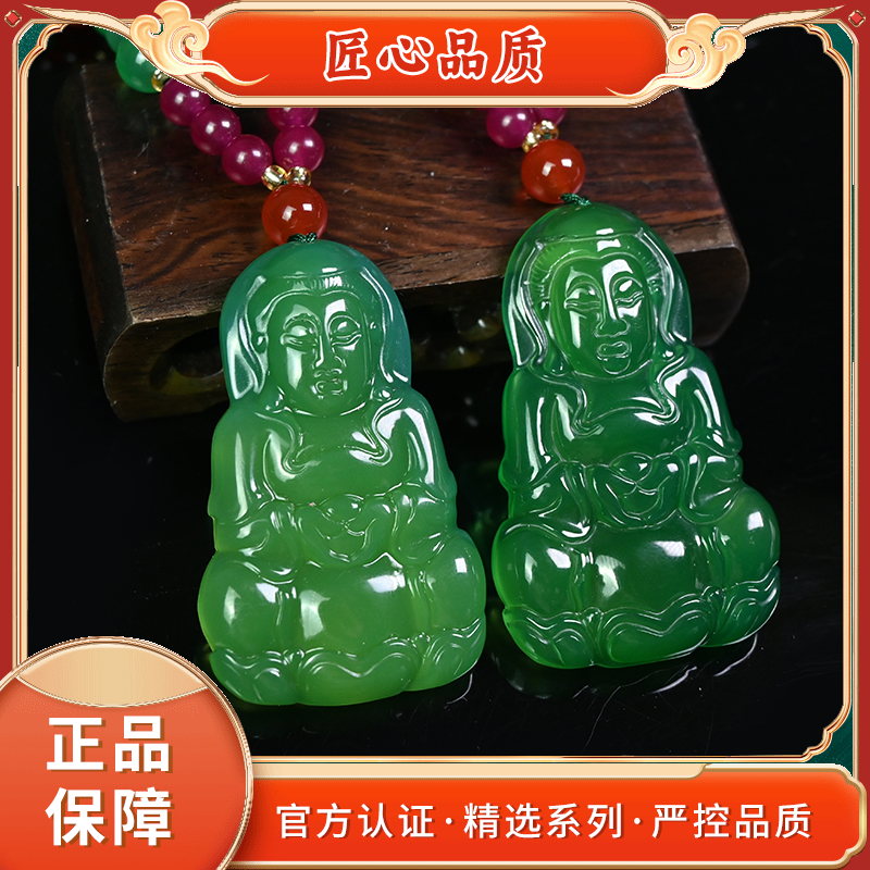 【金凤祥珠宝】ML2652-精美时尚今绿宝玛瑙观音吊坠-多样性只发一件