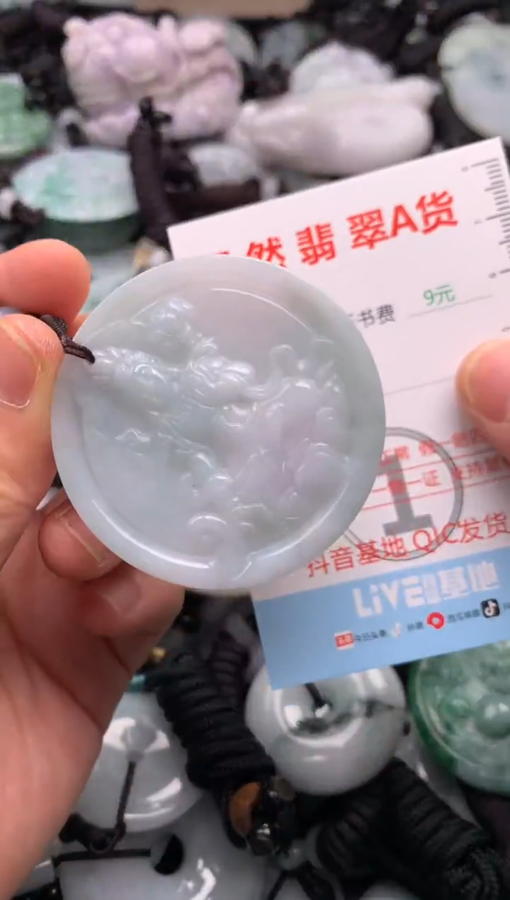 翡翠未镶嵌吊坠(不含链)1