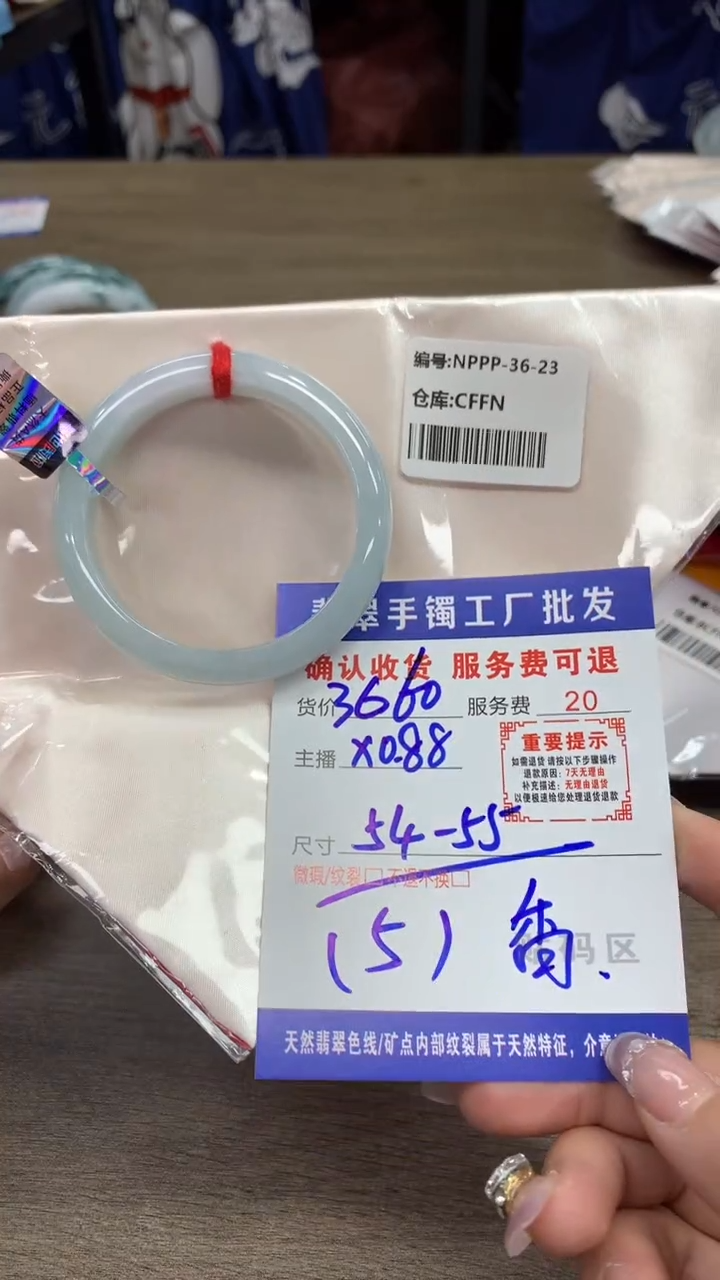 【闪购商品】翡翠手镯未镶嵌翡翠手镯