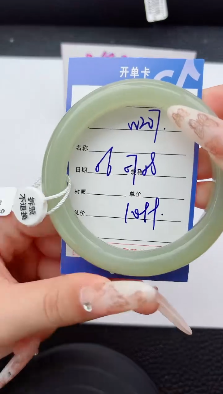 未镶嵌手镯和田玉207嗨购微色差T3