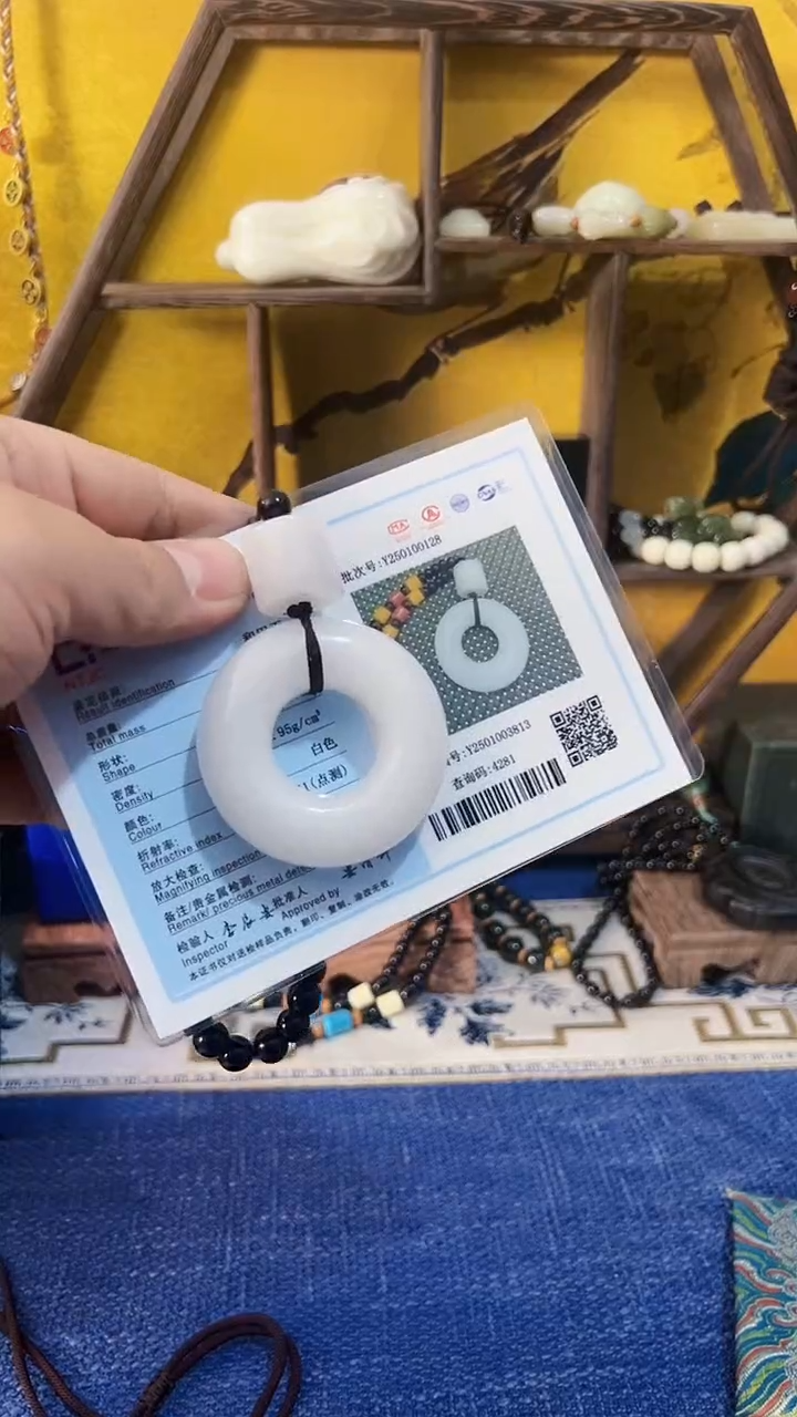 【闪购商品】和田玉挂件未镶嵌和田 甜甜圈1(飞铃文玩)