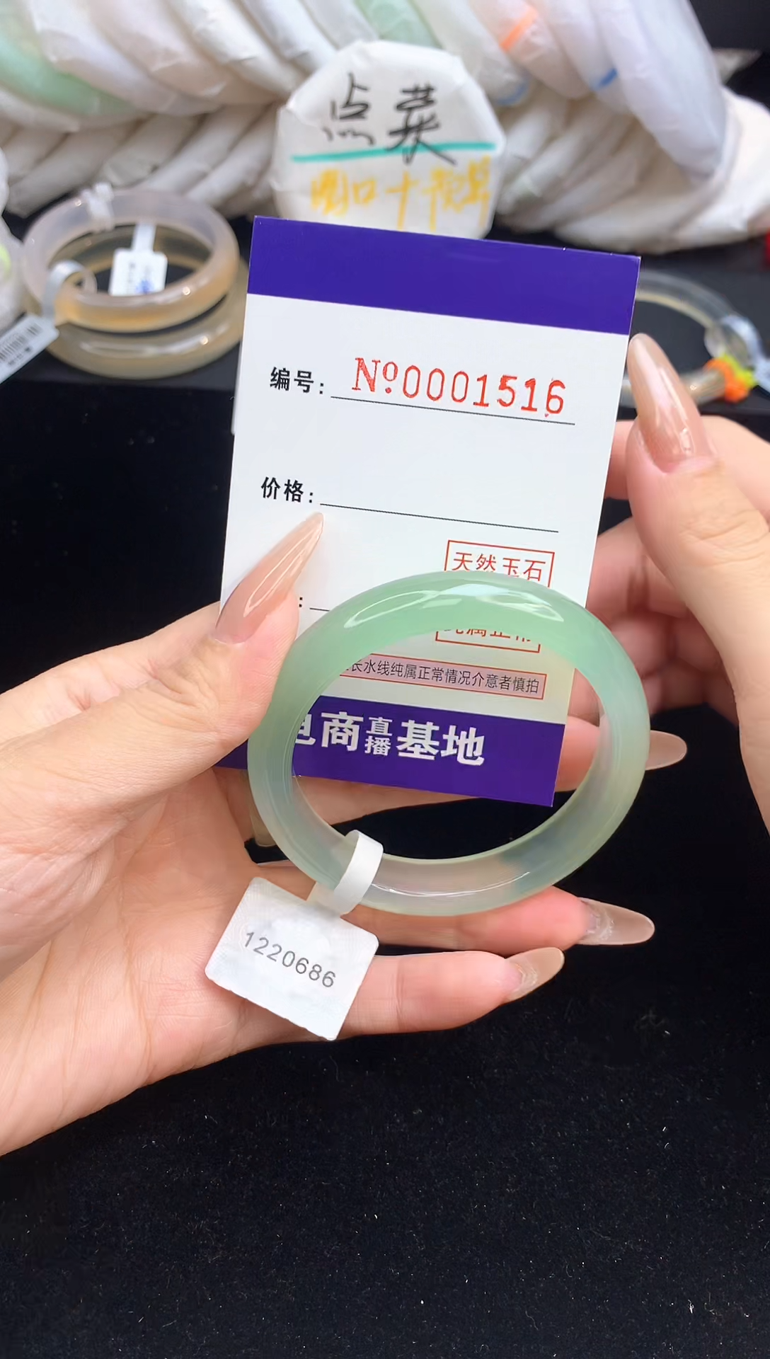 【闪购商品】玛瑙/玉髓手镯未镶嵌1516圈口53