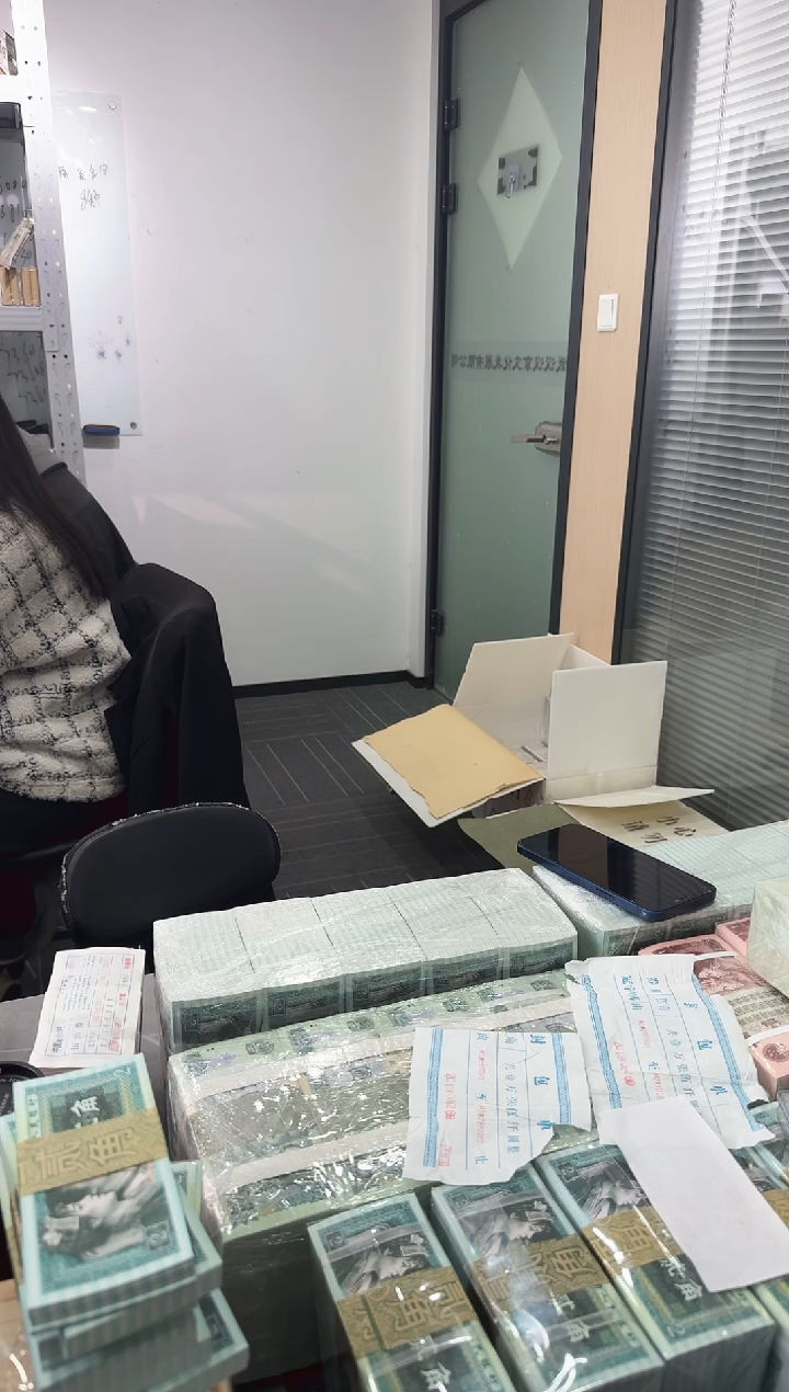第四套人民币退市纸币 银行保真鉴定 05K无347 狮子8