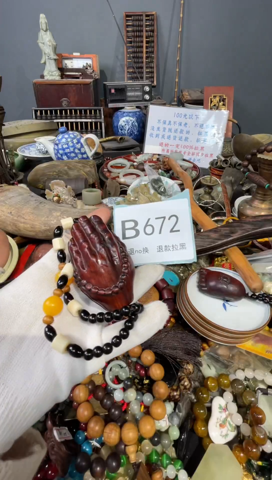 大叶紫檀（黑酸枝木类）用****7672