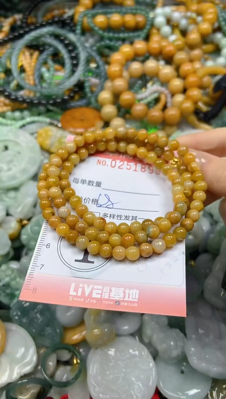 未镶嵌挂件翡翠闪购0251899