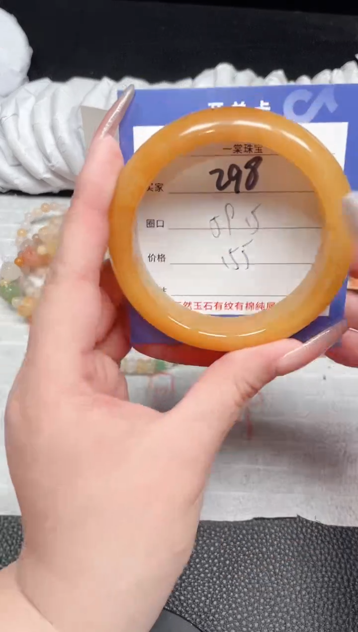 【闪购商品】石英质玉手镯未镶嵌298