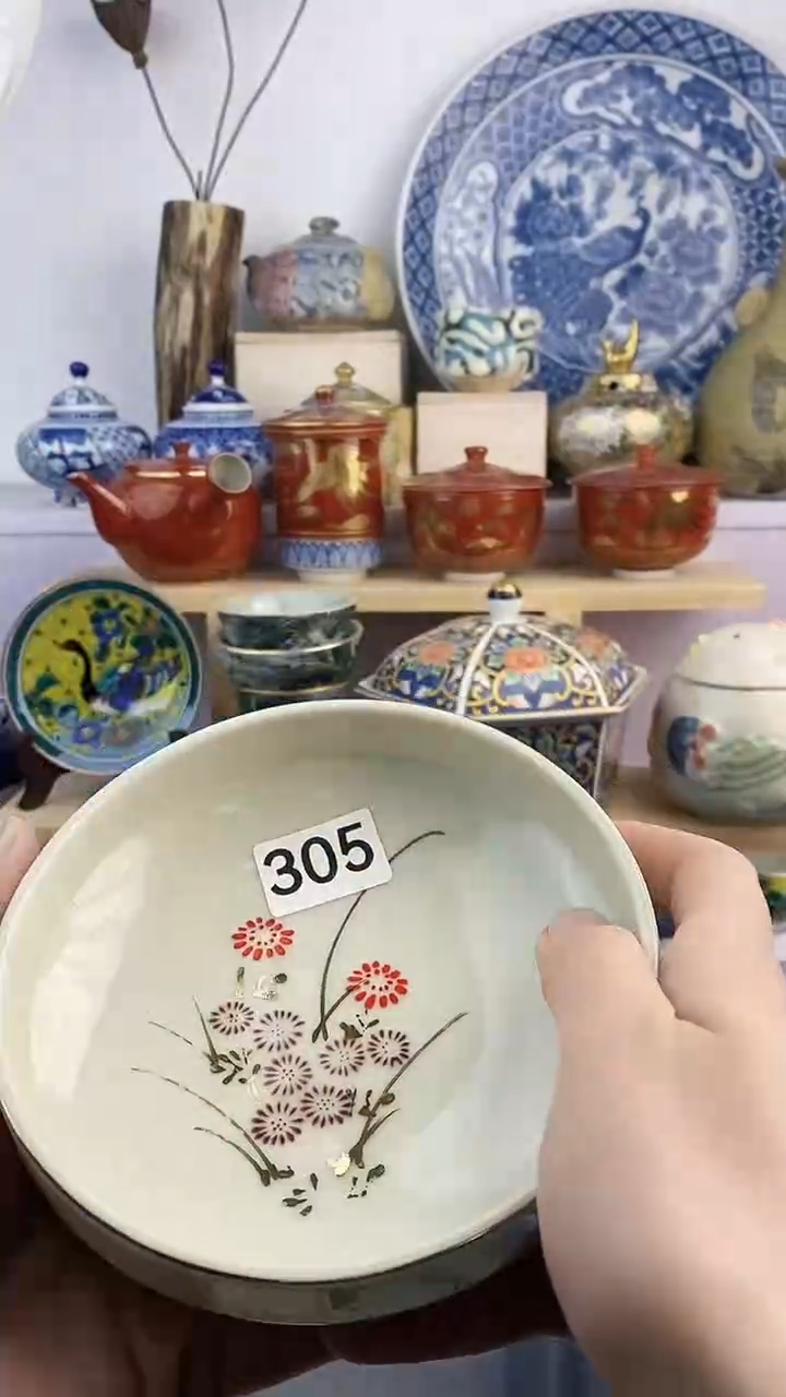 【闪购商品】瓷片305满38元包邮默认微瑕谨慎参拍