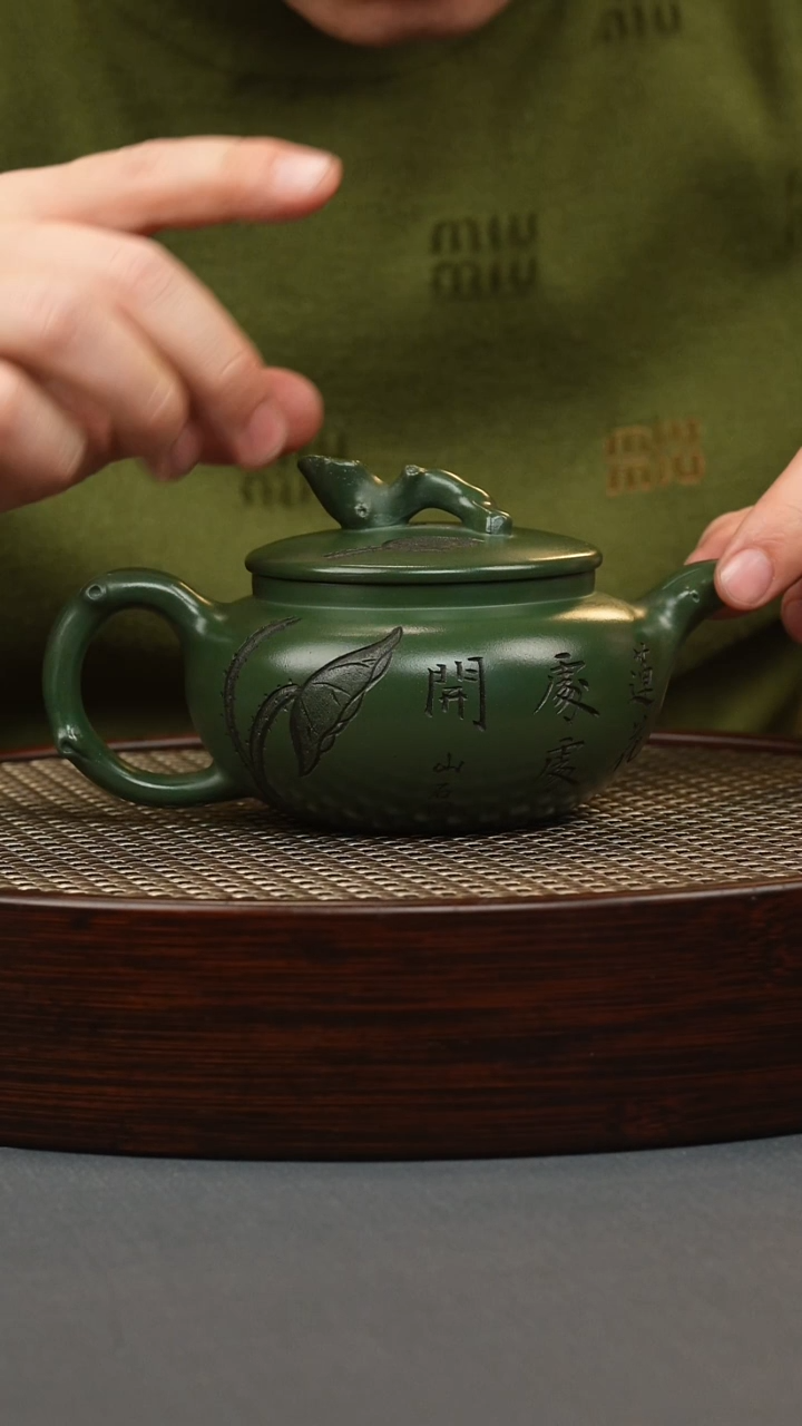 【闪购商品】紫砂茶壶绿泥 树桩仿古 刻绘