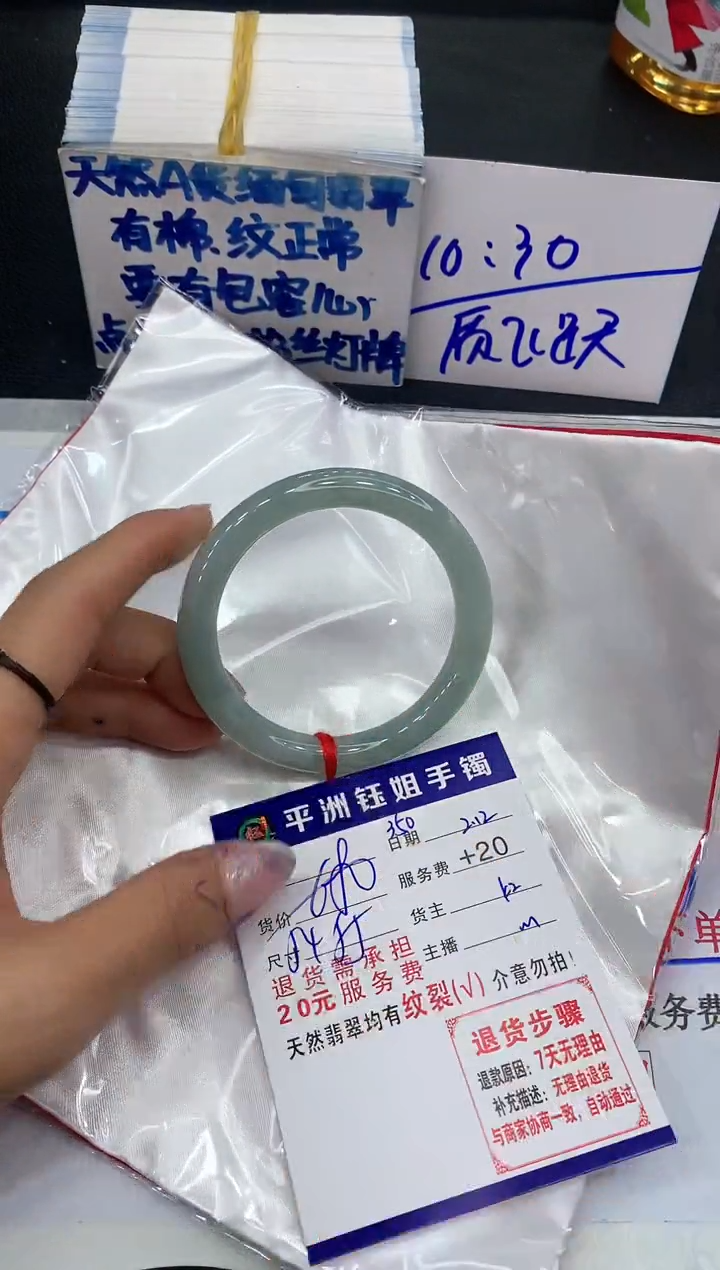 【闪购商品】翡翠手镯未镶嵌111111111111