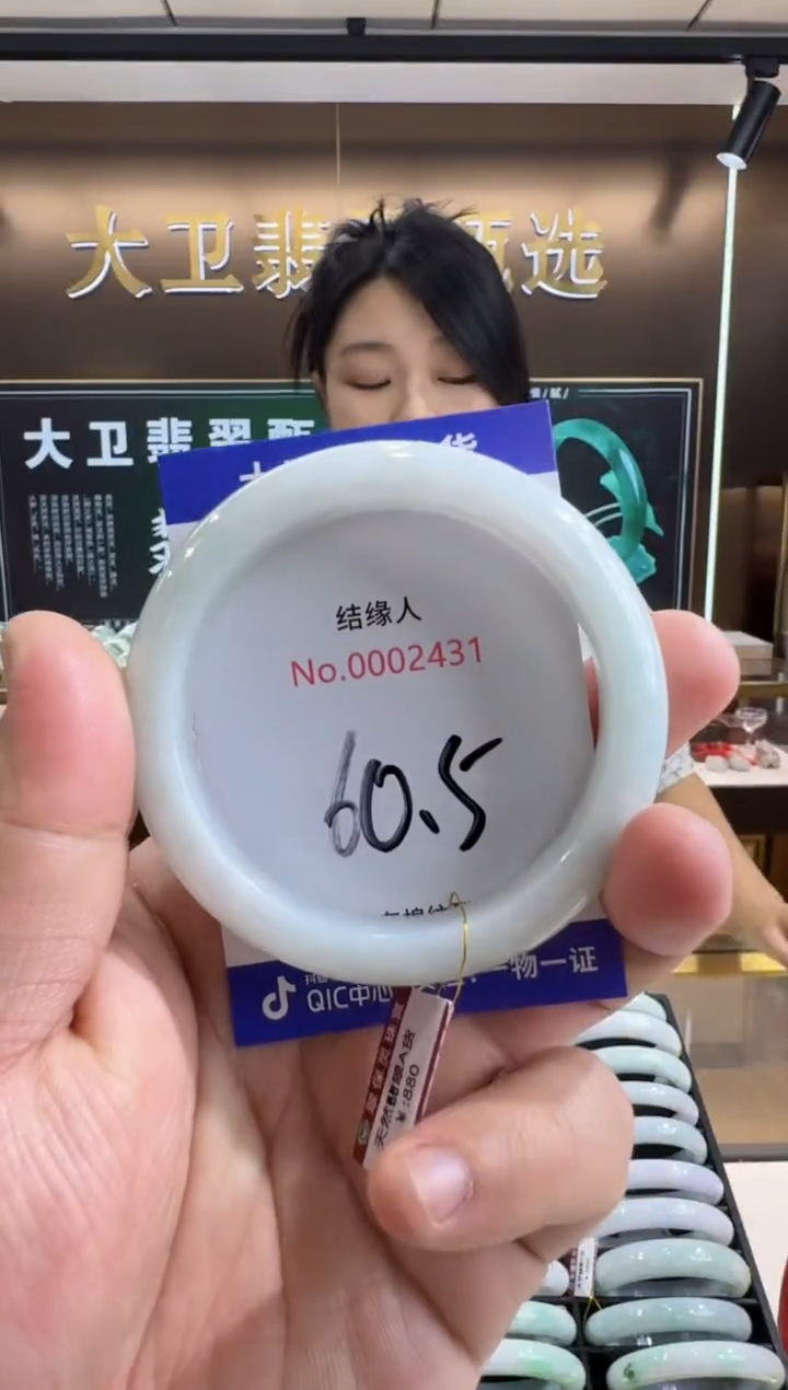 未镶嵌手镯翡翠天然缅甸a货