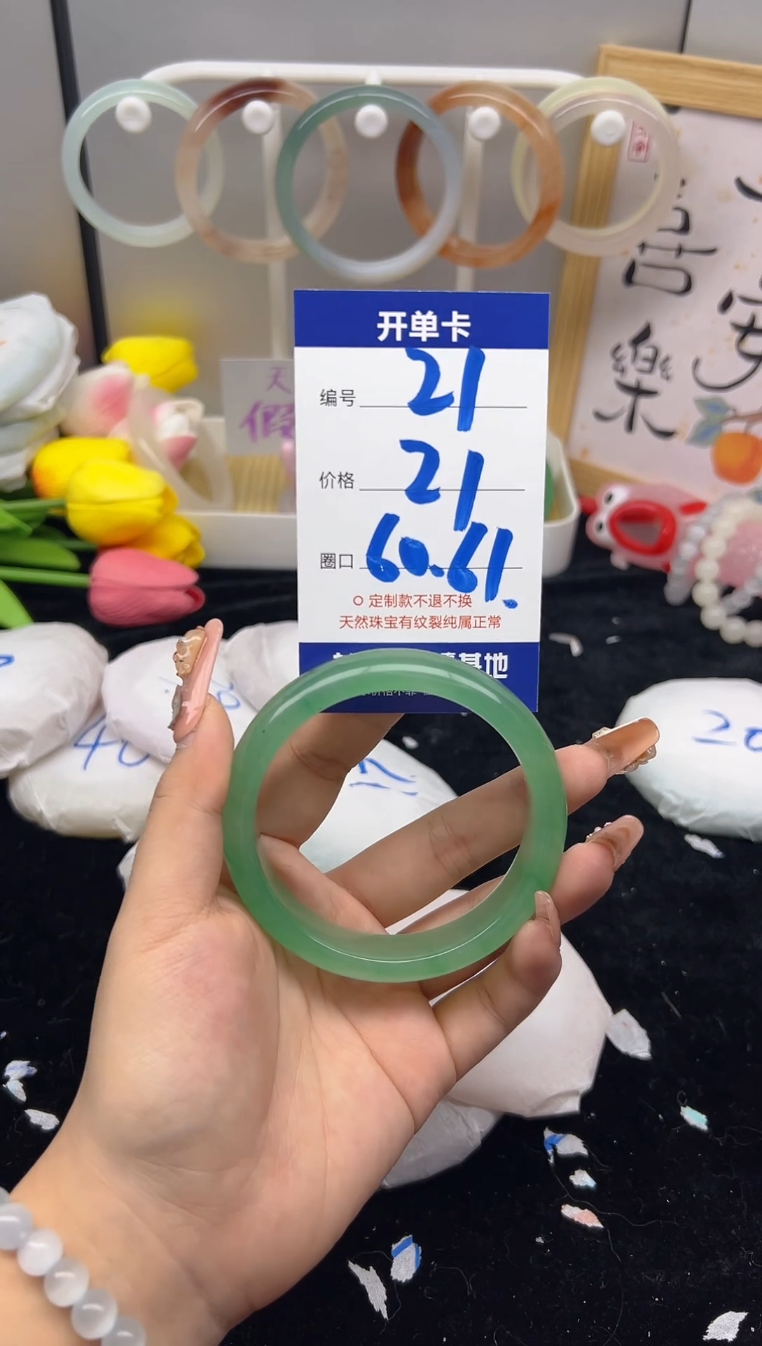 【闪购商品】石英质玉（黄龙玉）手镯未镶嵌21