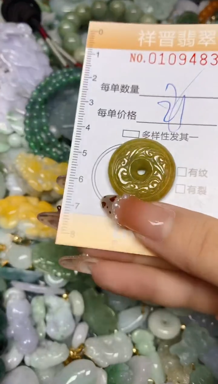 【闪购商品】翡翠颈饰未镶嵌闪购0109483