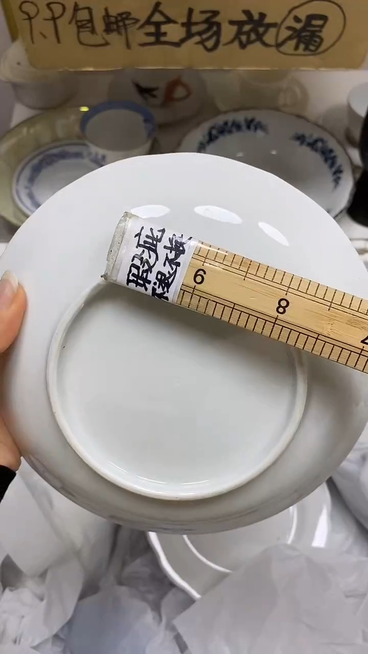 【闪购商品】其他【闪购商品】其他【特价瓷片】默认微瑕