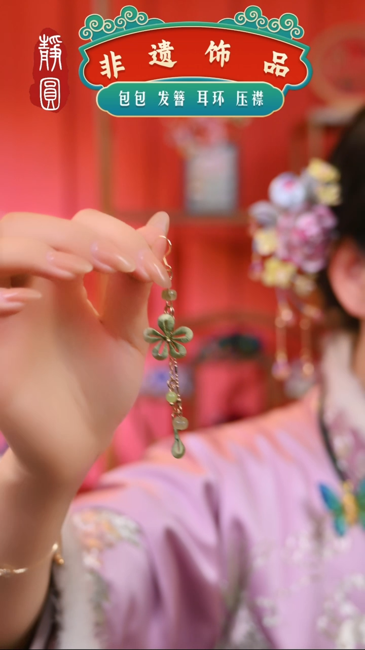 【闪购商品】织绣绿色梅花耳饰