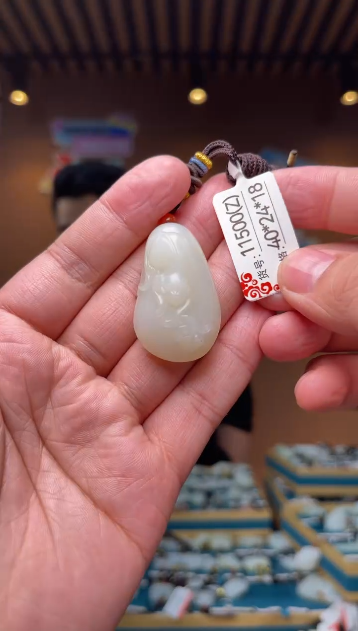 【闪购商品】和田玉吊坠未镶嵌Z